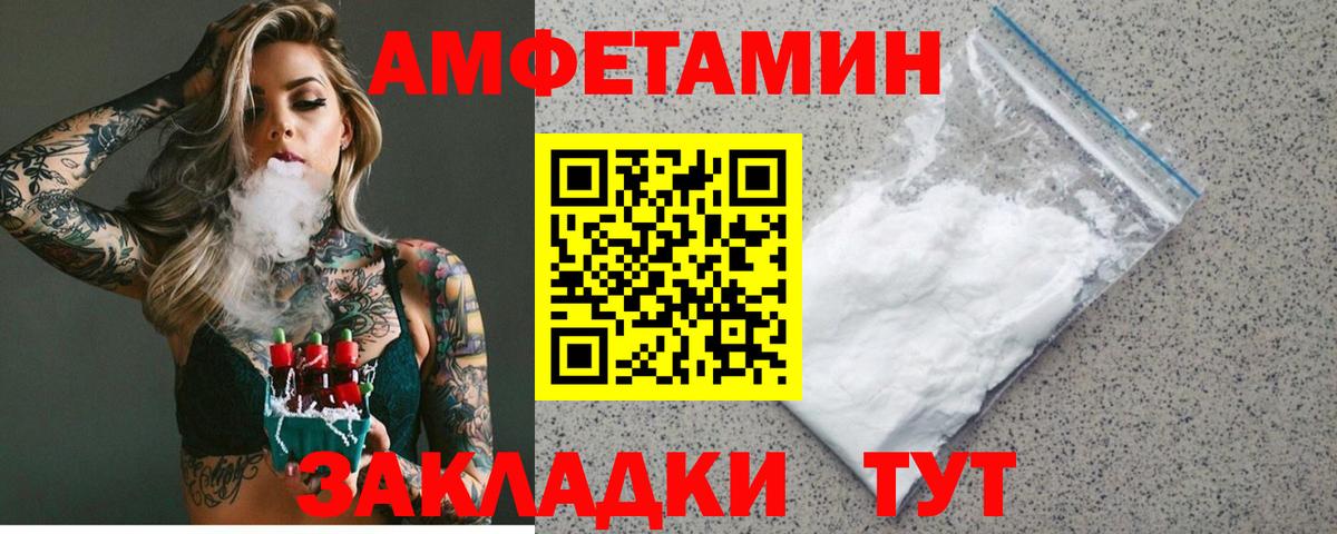 Codein Михайловск