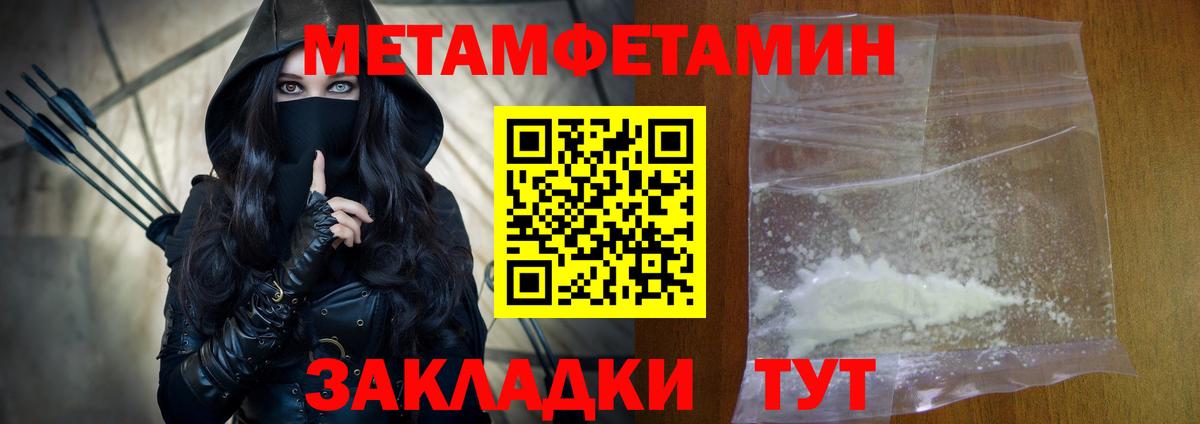 Амфетамин  Вход с VPN  Амфетамин  Михайловск  АМФЕТАМИН 98% 