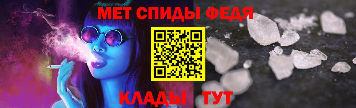 Амфетамин 97% Михайловск