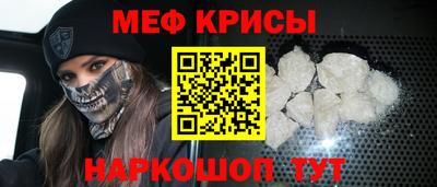 скорость mdpv Гусев