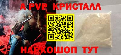 скорость mdpv Гусев