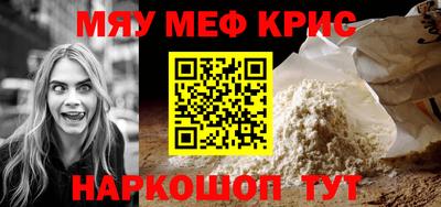 скорость mdpv Гусев