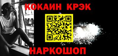 дурь Гусь-Хрустальный