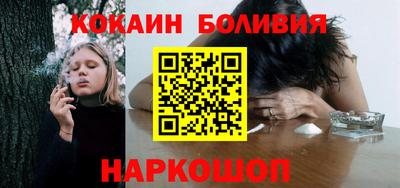 ГАЛЛЮЦИНОГЕННЫЕ ГРИБЫ Гусиноозёрск