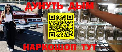 дурь Гусь-Хрустальный