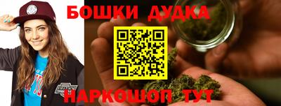 ГАЛЛЮЦИНОГЕННЫЕ ГРИБЫ Гусиноозёрск