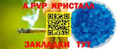 скорость mdpv Гусев
