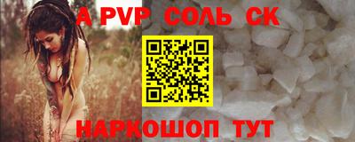 дурь Гусь-Хрустальный