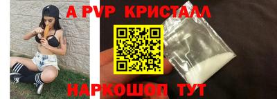 дурь Гусь-Хрустальный
