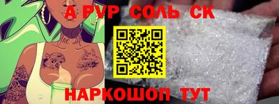 дурь Гусь-Хрустальный