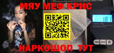 дурь Гусь-Хрустальный