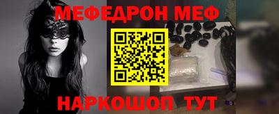 скорость mdpv Гусев