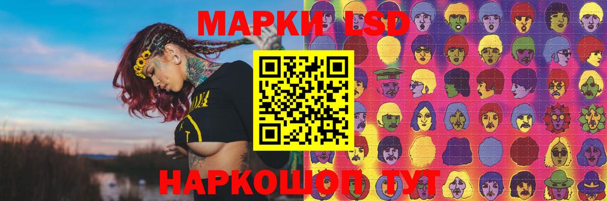 Михайловск  LSD-25 экстази кислота  Вход с VPN 