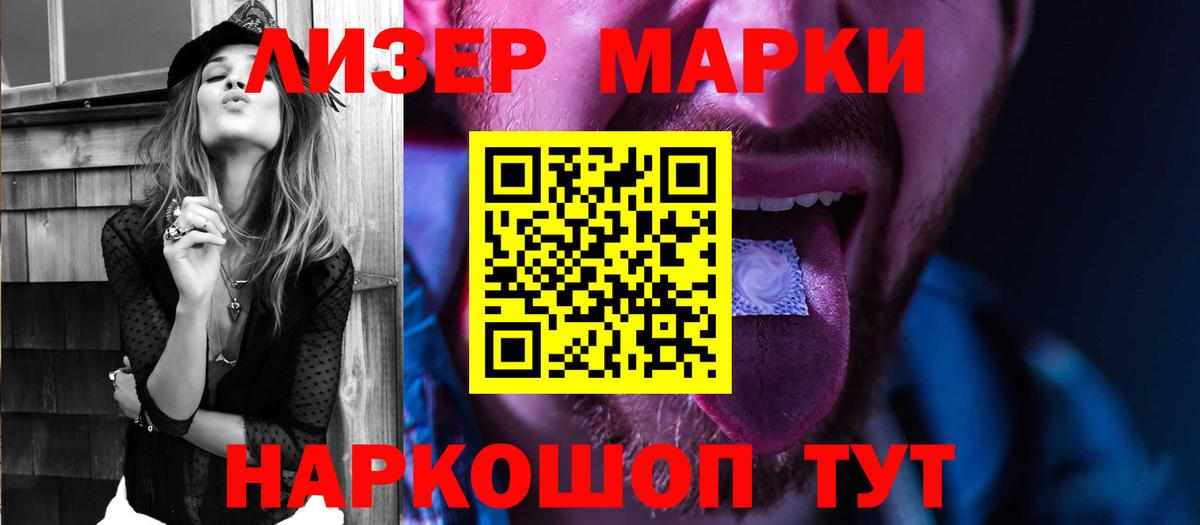 ЛСД экстази кислота Михайловск