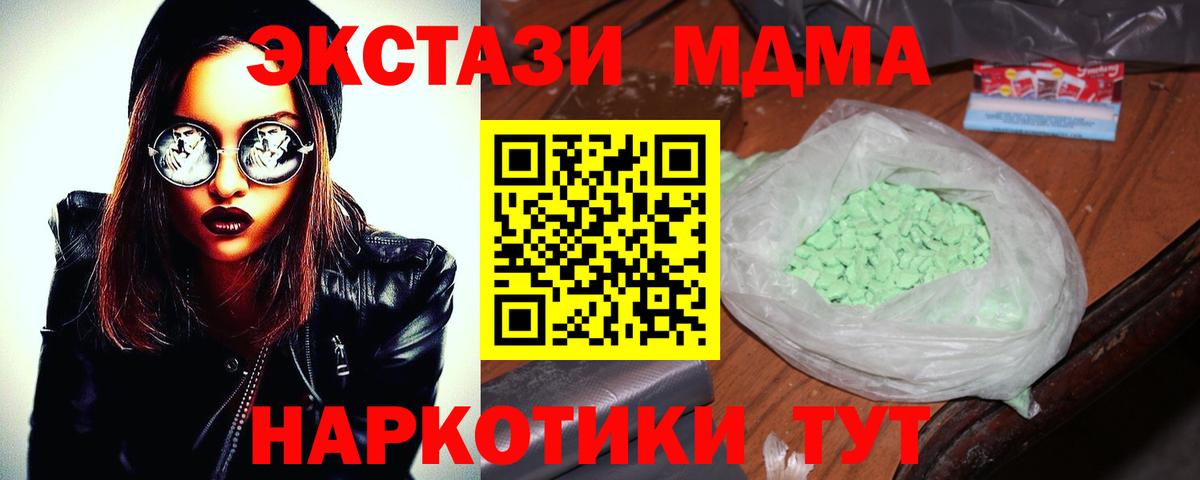 Бошки Шишки  ГАШИШ  ЭКСТАЗИ  Михайловск  Мефедрон кристаллы  Канабис  Вход с VPN 